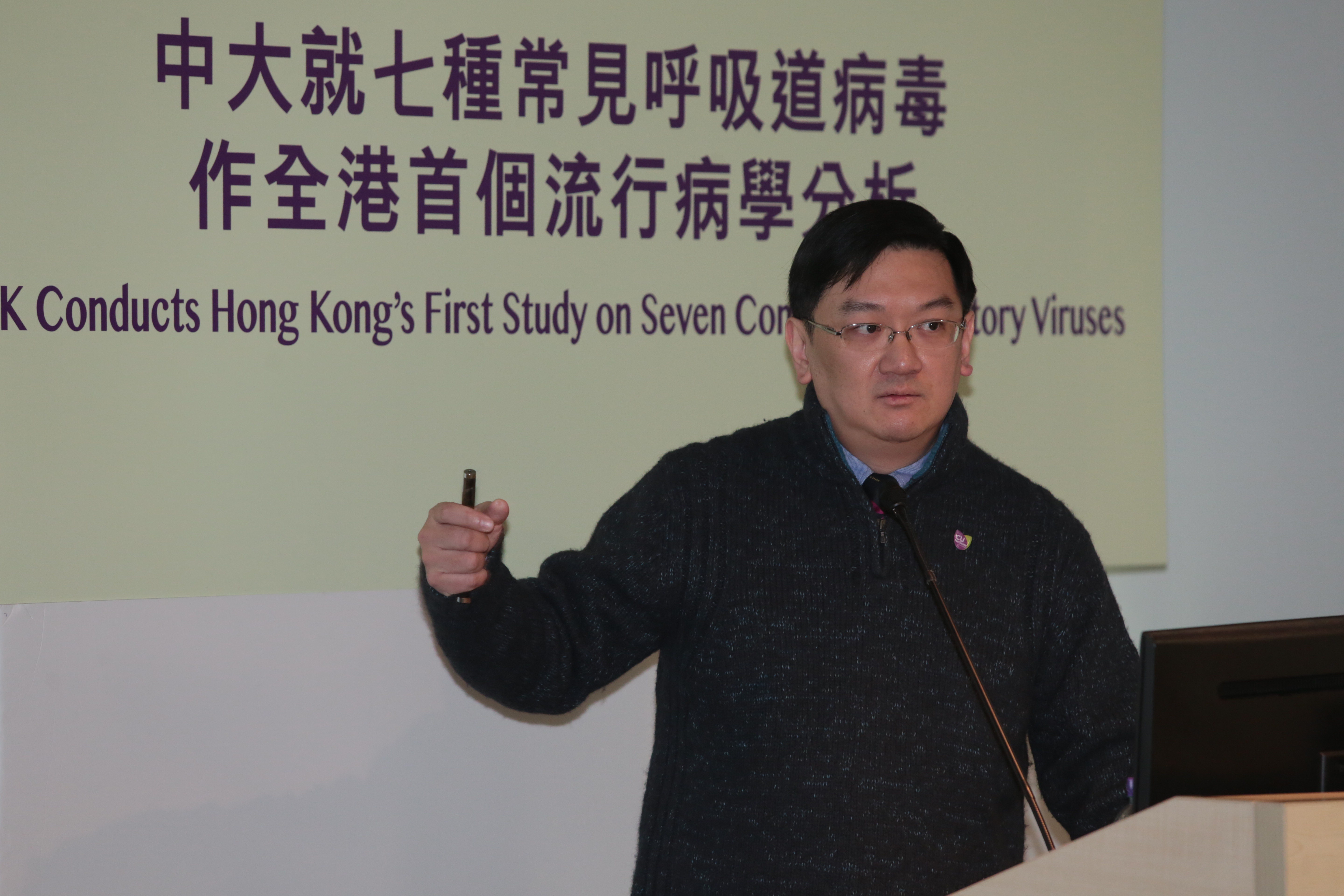 Prof. Ting Fan LEUNG, Chairman, Department of Paedetrics states that RSV is the prime virus leading to bronchiolitis and pneumonia for infants under the age of one.