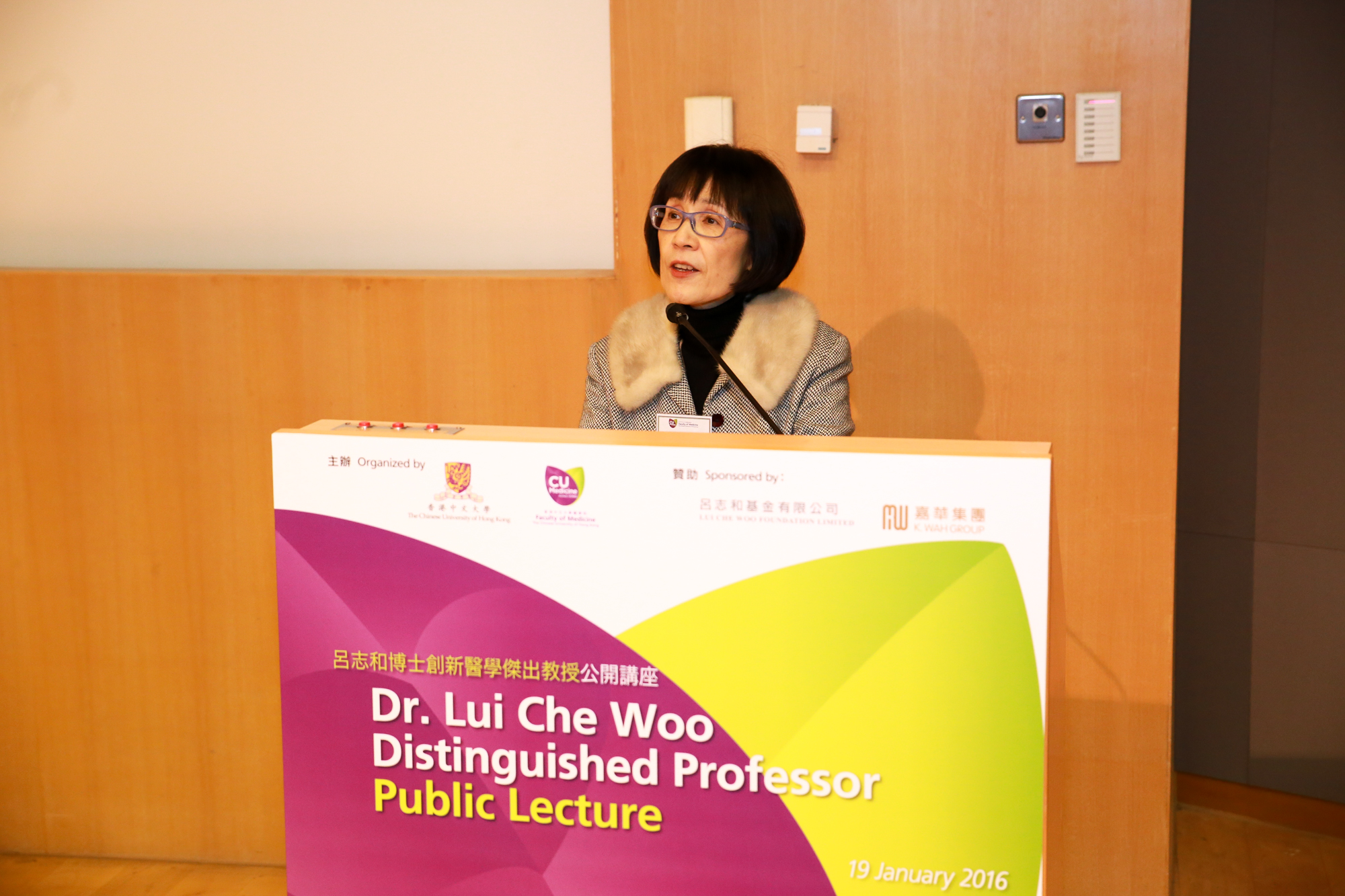 Prof. Fanny Cheung, CUHK Pro-Vice-Chancellor