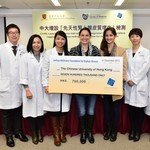 CUHK Launches Newborn Add-on Test for Congenital Adrenal Hyperplasia Supported by Joshua Hellmann Foundation for Orphan Disease
