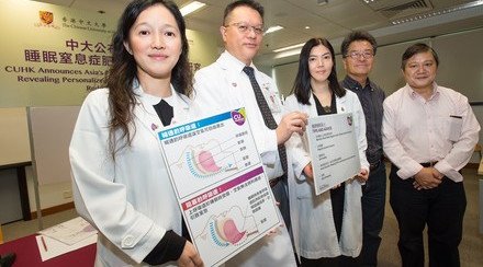 Asia’s First Research by CUHK on Patients’ Lifestyle Reveals Personalised Modification Programme Effective in Reducing Severity of OSA