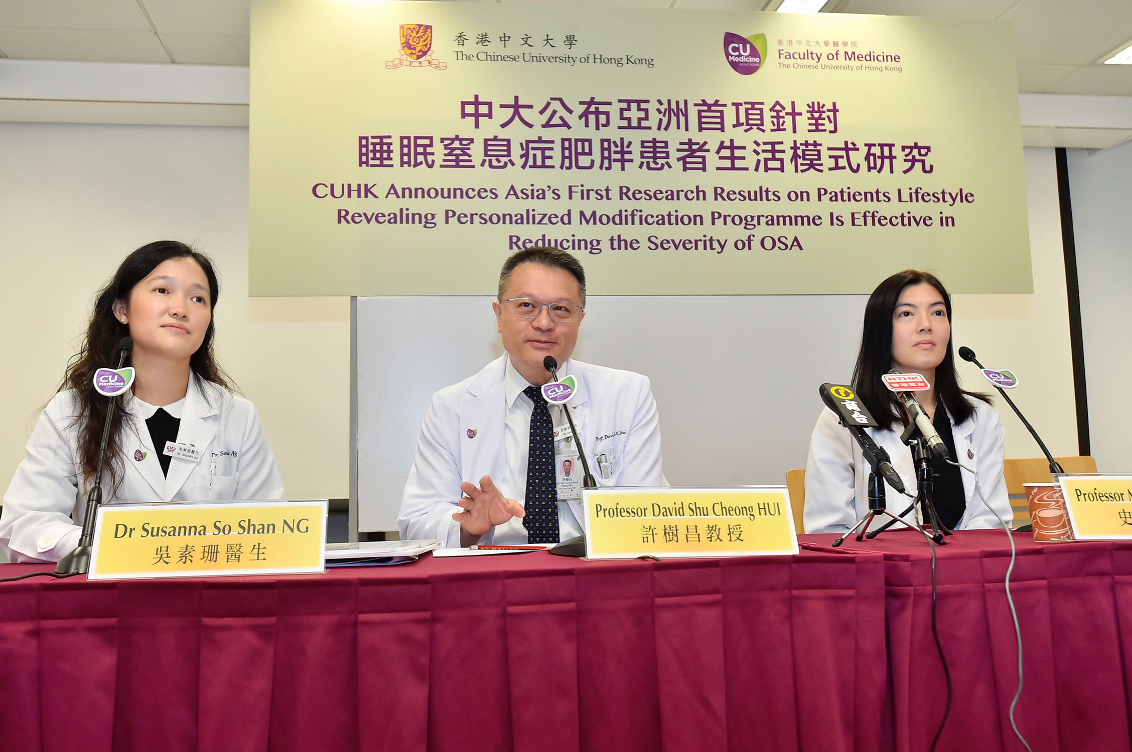Dr. Ng So-shan Susanna, Clinical Assistant Professor (honorary) and Prof. Hui Shu-cheong David, Stanley Ho Professor of Respiratory Medicine, both from the Department of Medicine and Therapeutics; and Prof. Sea Man-mei Mandy, Centre Manager, Centre for Nutritional Studies, CUHK.