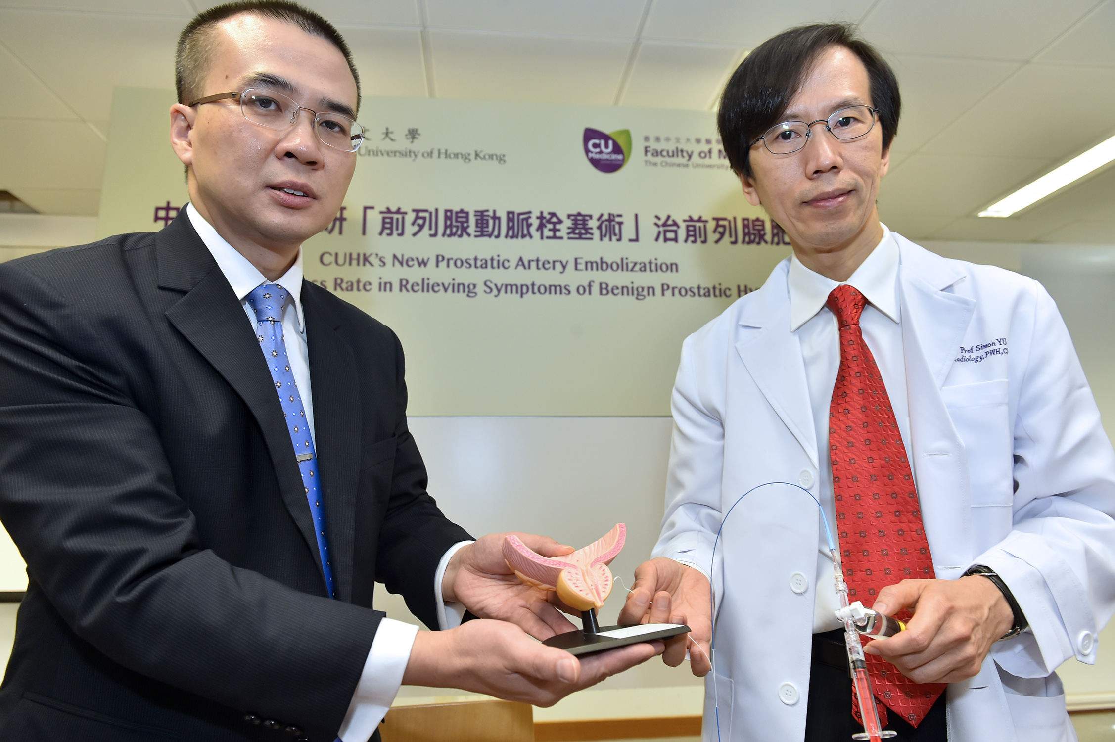 Professor Yu and Professor Ng showcase the microspheres and catheter using in PAE.