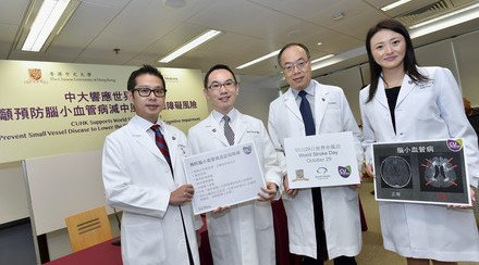 CUHK Screening Reveals 1 in 3 Older Adults in Community Suffer Brain Small Vessel Disease, Early Prevention Recommended