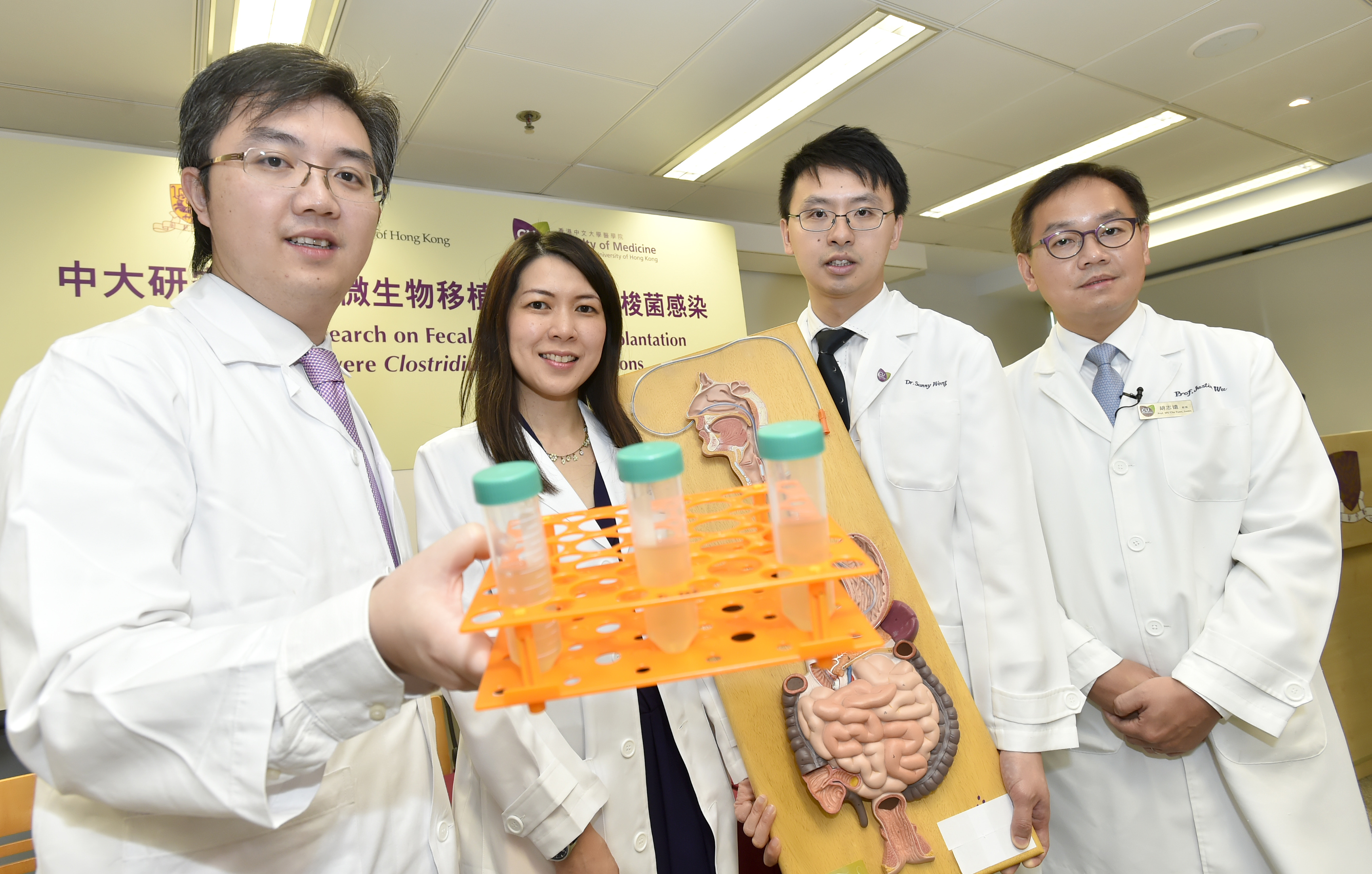 Prof. Justin Che Yuen WU,  Dr. Sunny Hei WONG, Dr. Siew Chien NG, and Dr. Kelvin Long Yan LAM