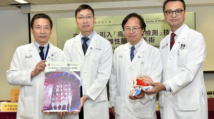 CUHK Introduces High Frequency Oscillations to Determine Resection Margin Increases the Effectiveness of Complex Epilepsy Surgery by around 30%