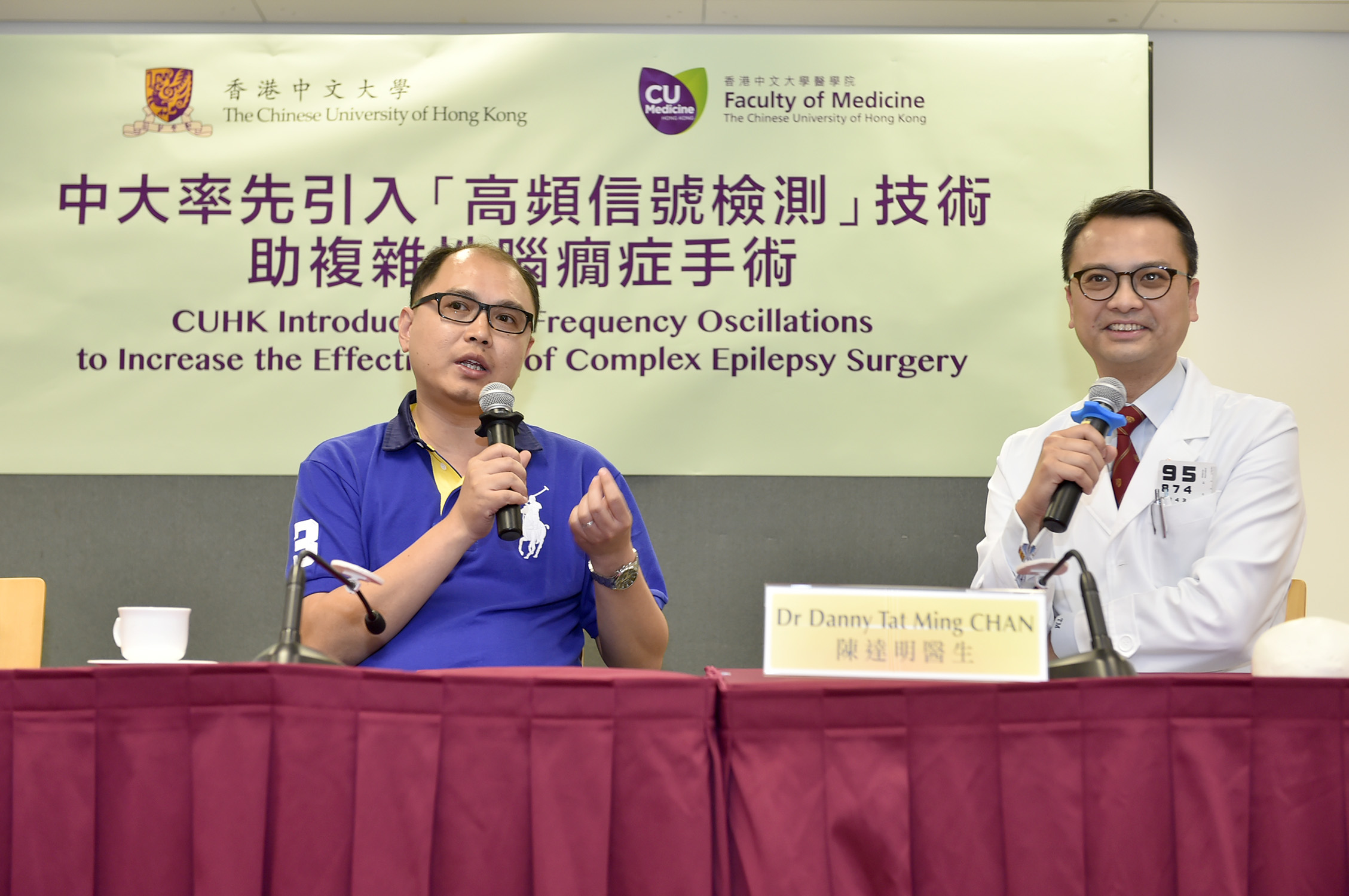 Mr. Au Yeung (left), who had suffered from complex epilepsy for 28 years, received intracranial electroencephalography (EEG) and high frequency oscillations (HFOs) monitoring in 2014. With the focal origin successfully located and resected, his frequency of incidence has dropped from around 20 to 4 seizures per year with much lighter symptoms.