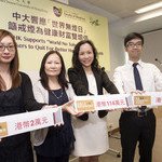 CUHK Estimates Local Smokers Spend over HKD1 Million on Tobacco in Life