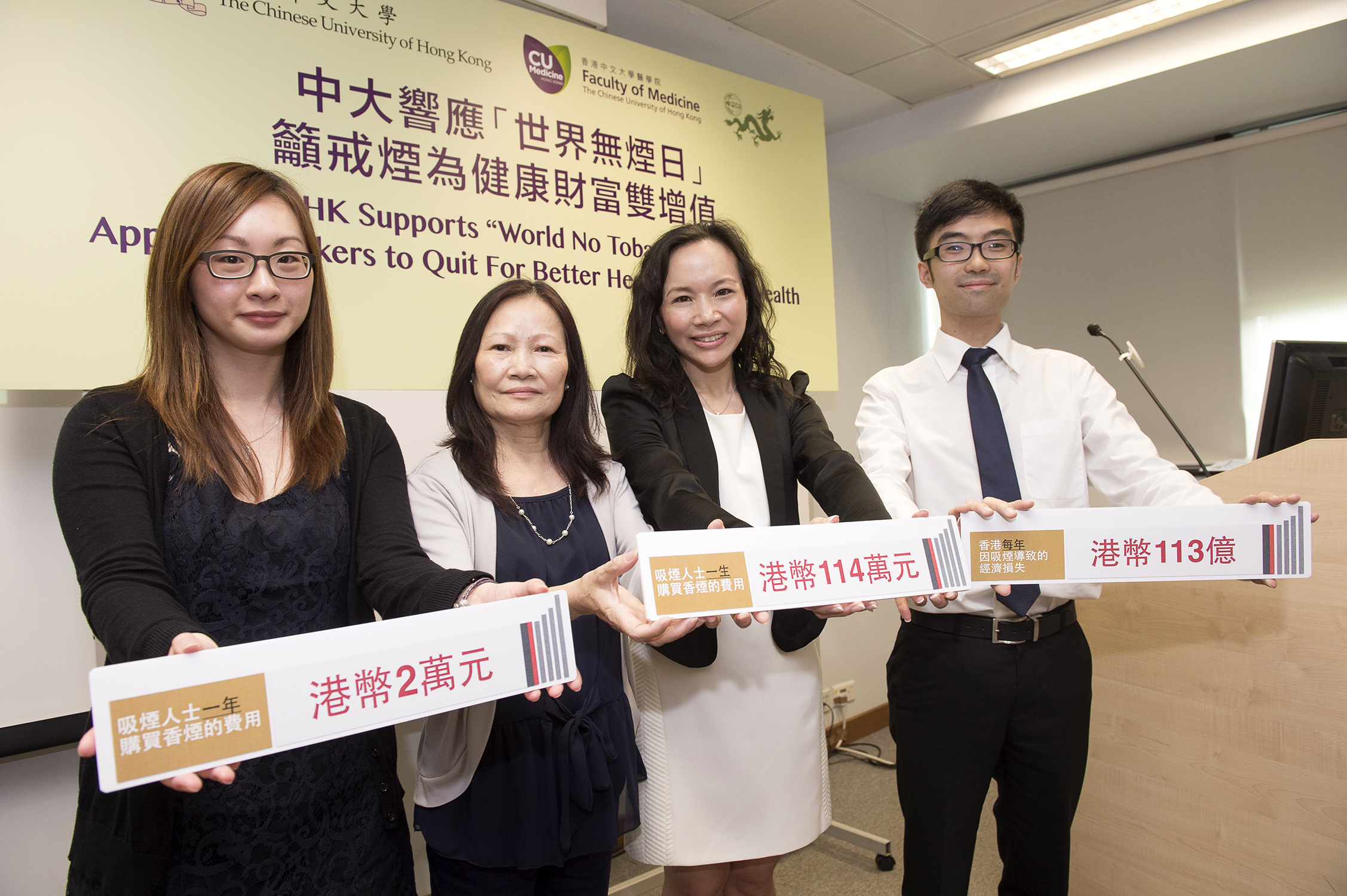 As World No Tobacco Day (31 May) is coming, Dr. Vivian LEE 