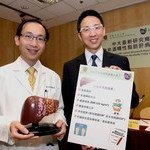 CUHK Latest Research Reveals over 100,000 New Non-alcoholic Fatty Liver Cases in Hong Kong Annually