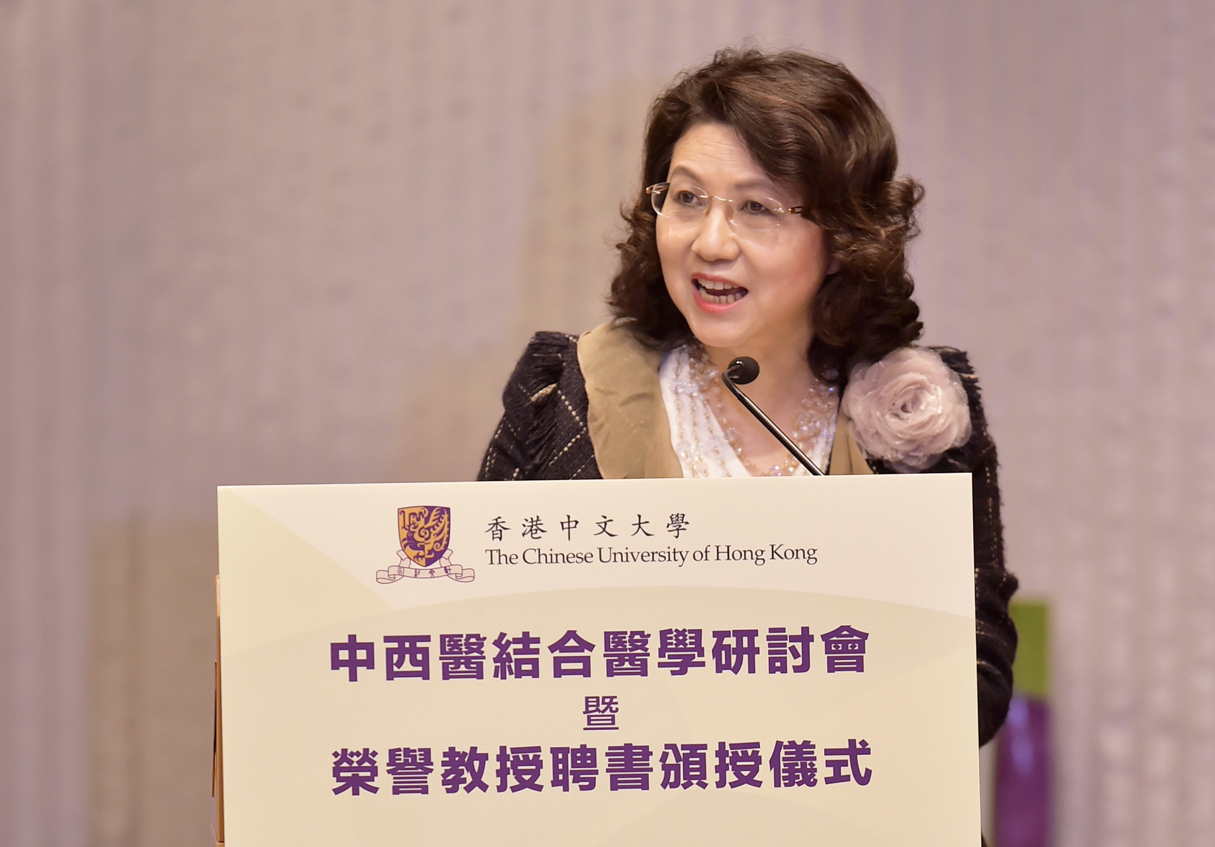 創新科技署署長暨中藥研究及發展委員會主席王榮珍女士致辭。