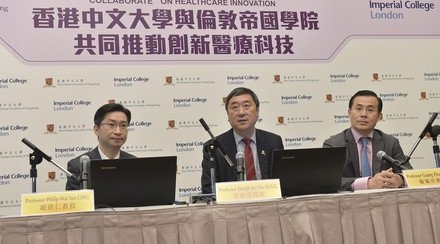 The Chinese University of Hong Kong and Imperial College Collaborate on Healthcare Innovation and Biomedical Robotics