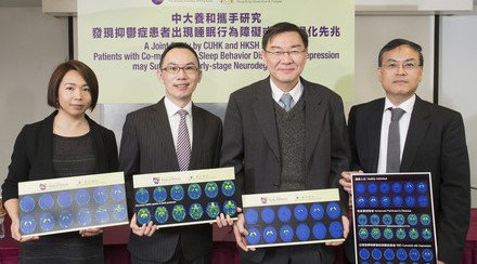 Joint Study by CUHK and HKSH Reveals Patients with Comorbid REM Sleep Behavior Disorder and Depression may Suffer from Early-stage Neurodegeneration