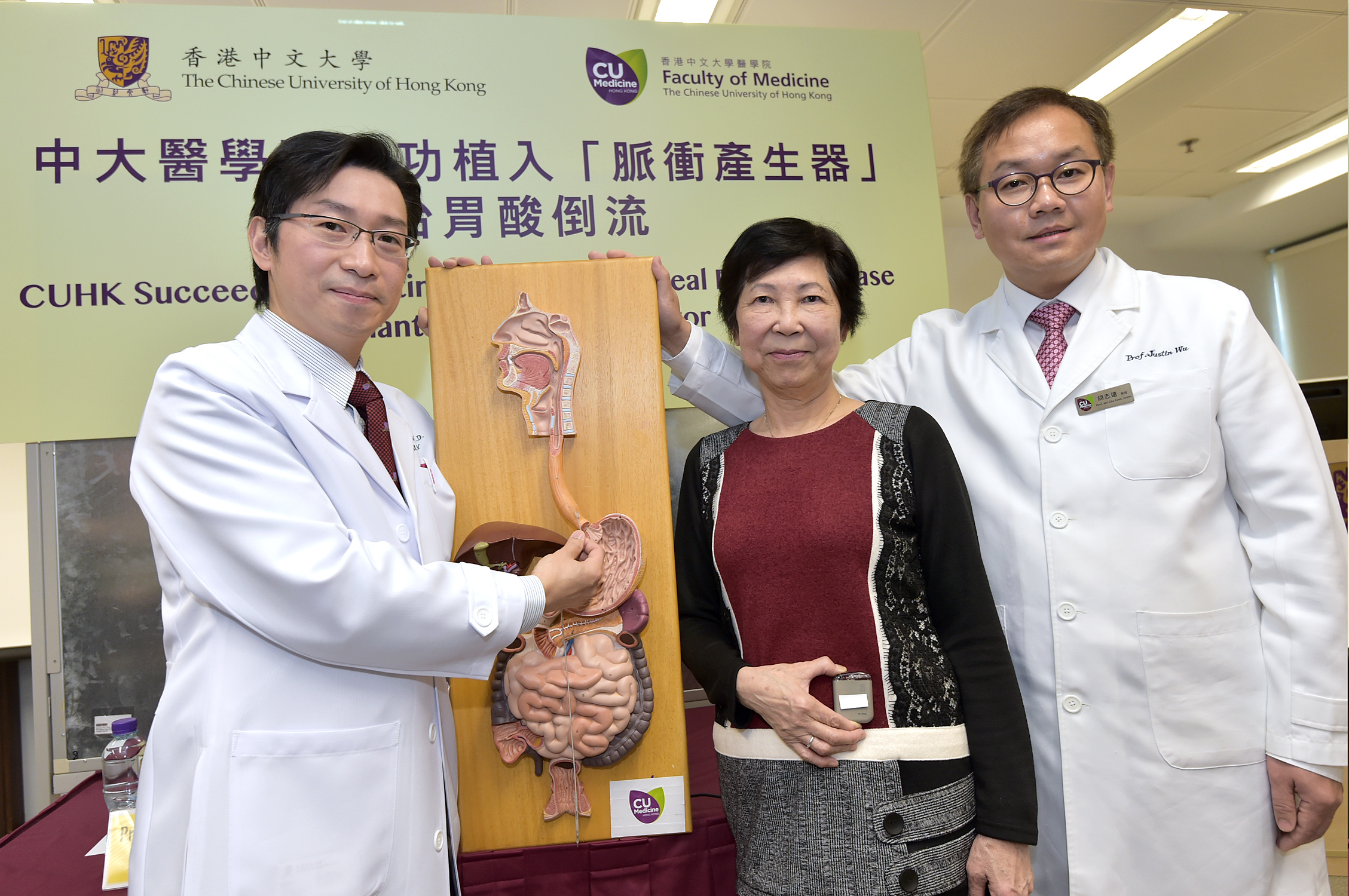 The 6.5cm long implantable pulse generator (held by Ms Lee), implanted in the patient’s abdomen