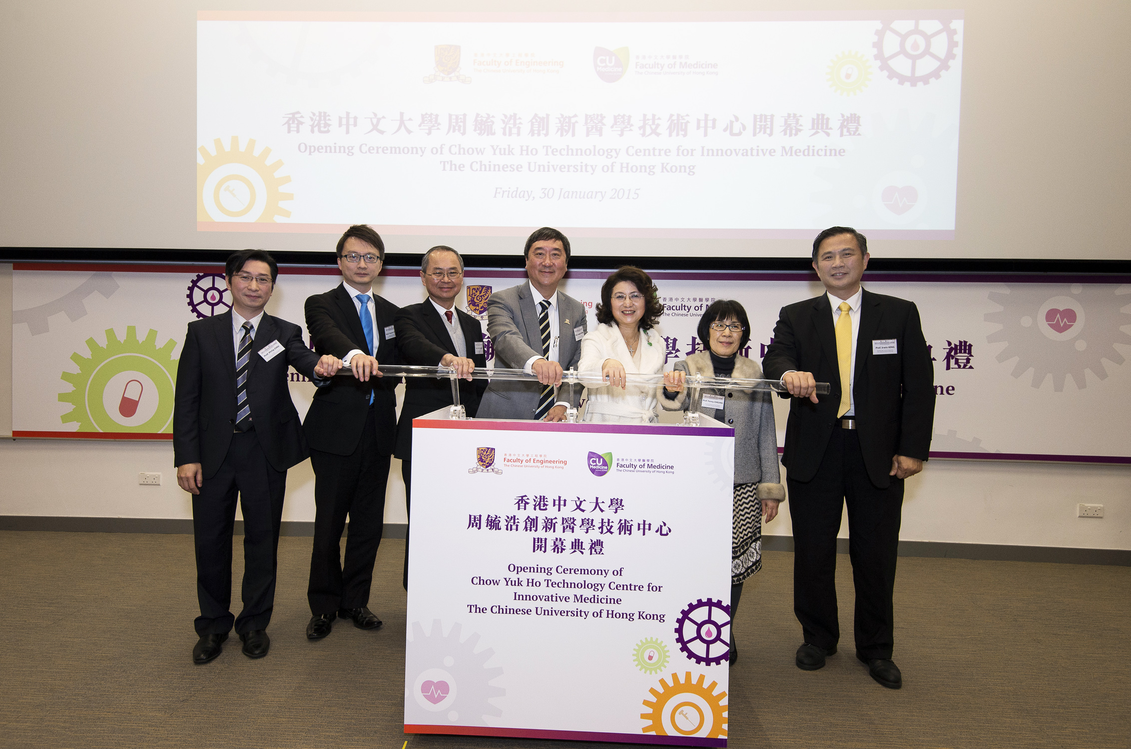 Prof. Philip W.Y. Chiu, Director of the Chow Yuk Ho Technology Centre for Innovative Medicine, CUHK