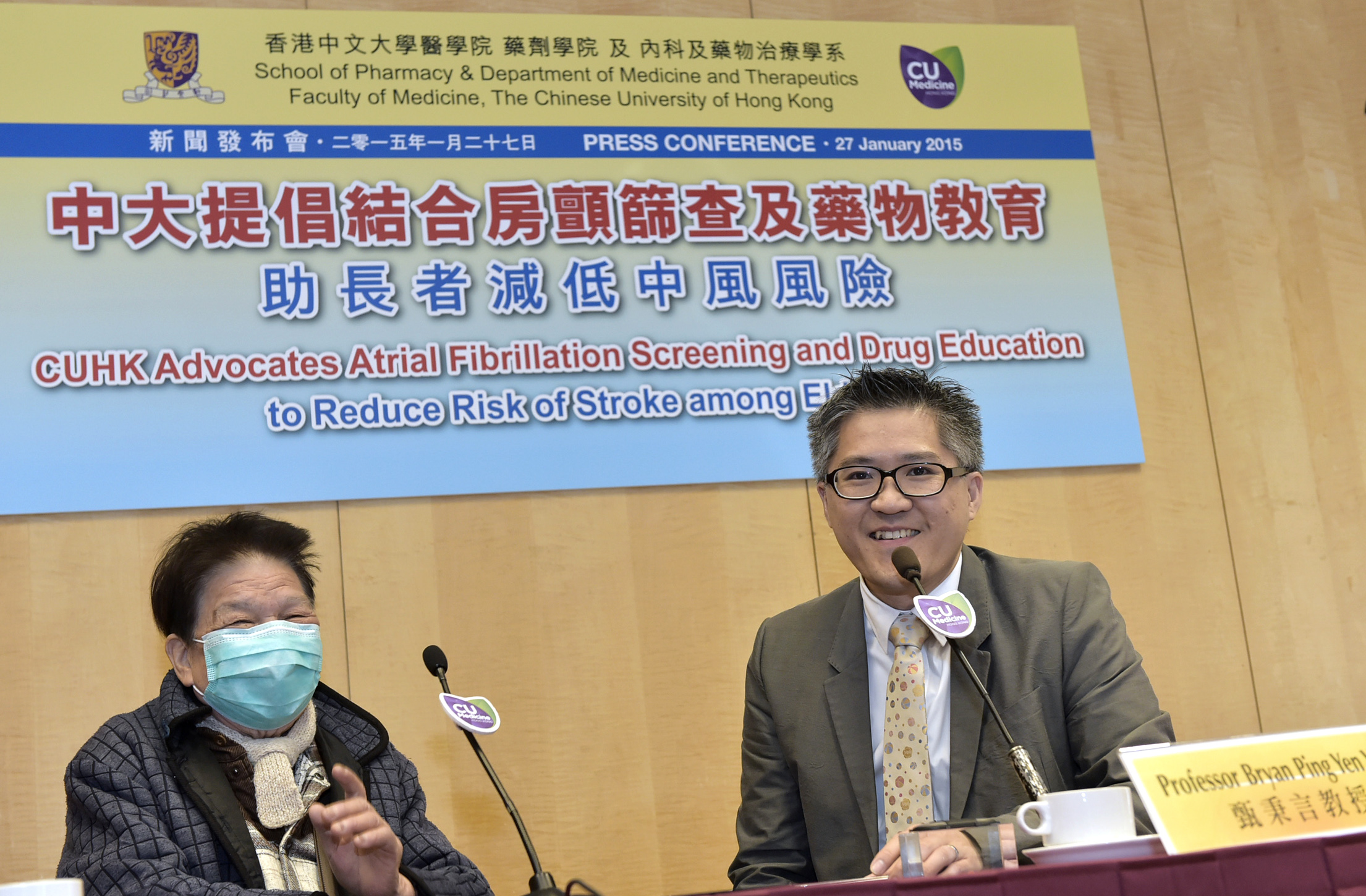 Ms. Tsui (left), aged 80, suffers from atrial fibrillation