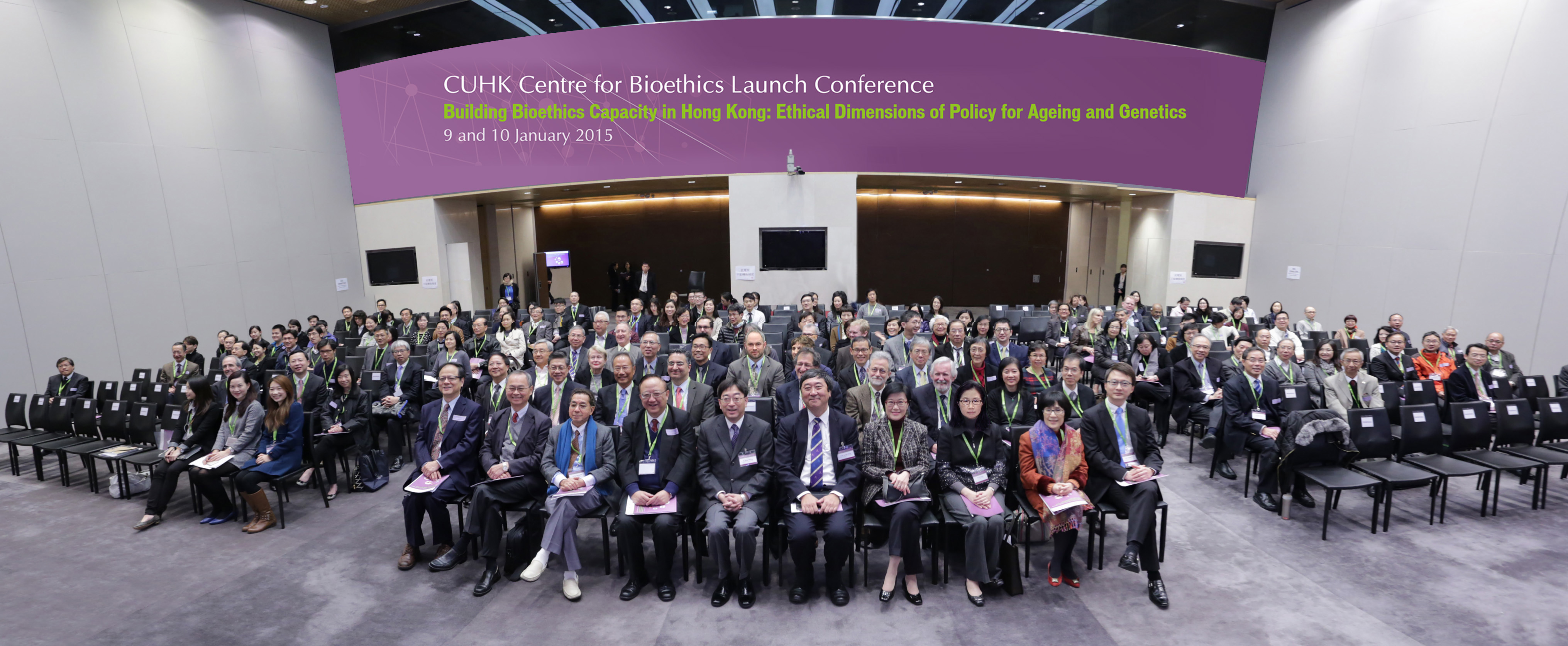 A group photo of the guests of honor, speakers and participants of CUHK Centre for Bioethics Launch Conference.
