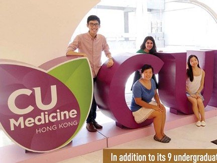 Why CUHK Medicine?