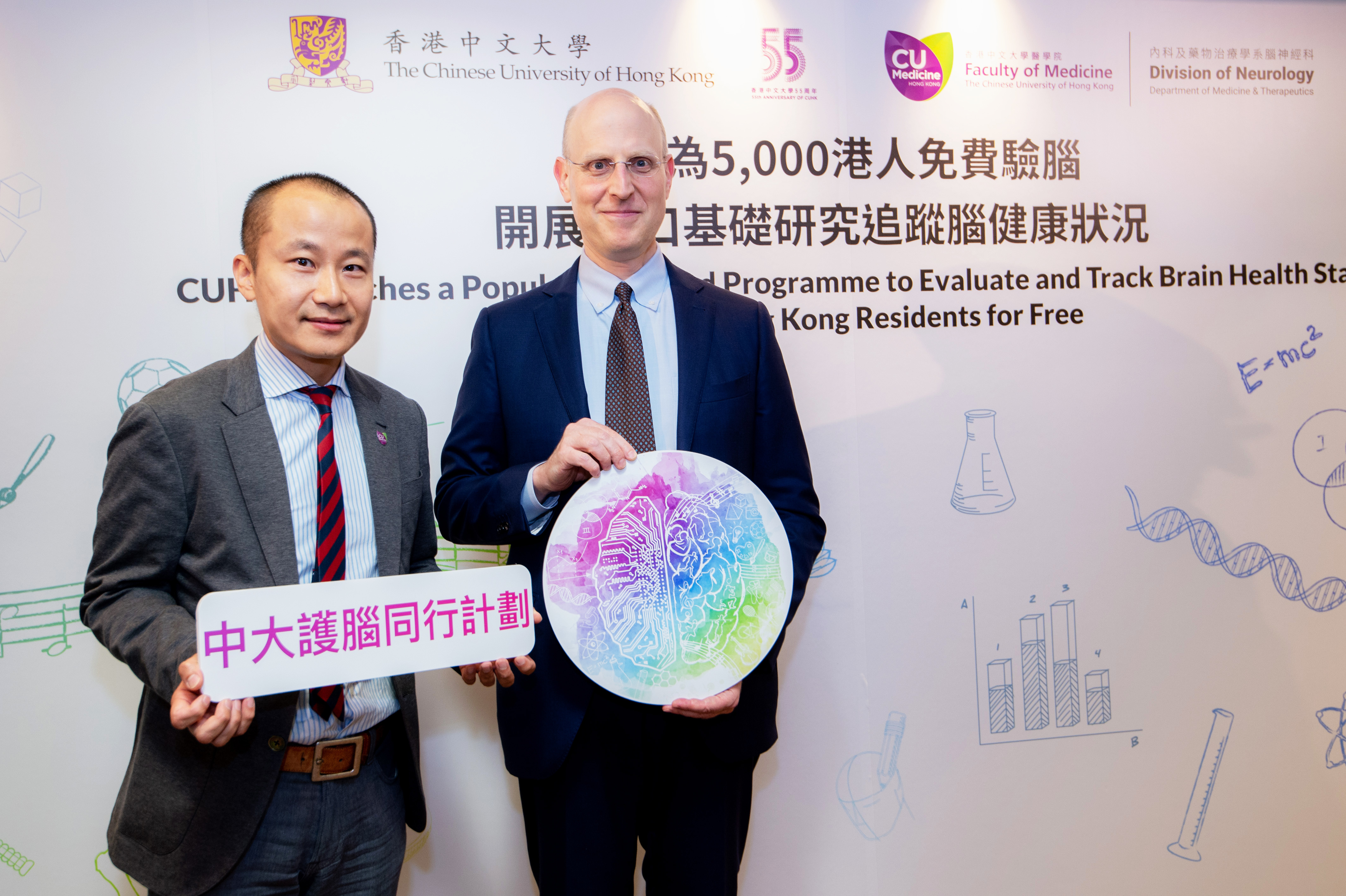 (From left) Dr. Thomas LEUNG, Department of Medicine and Therapeutics of CUHK Medicine and Professor Jonathan ROSAND, the Co-founder and Co-director of the Henry and Allison McCance Center for Brain Health at Mass General.