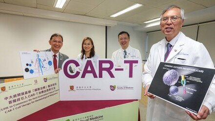 CUHK to Commence the Next-Generation Clinical Trials of CAR-T Cell Therapy for Haematological Malignancy