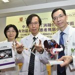 CUHK Study Proves Ablative Chemoembolization Doubles the Progression-Free Survival for Liver Cancer Patients