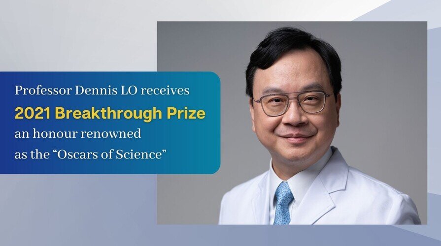 Professor Dennis LO Receives 2021 Breakthrough Prize, an Honour Renowned as the “Oscars of Science”