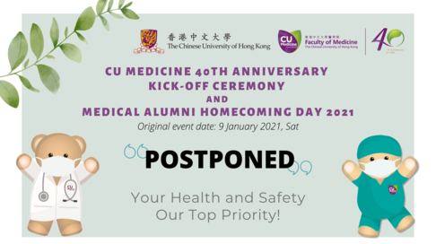 CU Medicine 40th Anniversary Kick-off Ceremony and Medical Alumni Homecoming Day 2021