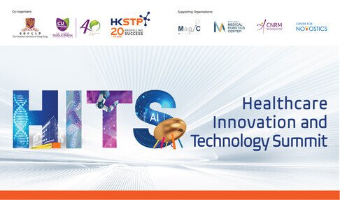 Healthcare Innovation and Technology Summit 2022