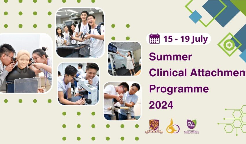 Summer Clinical Attachment Programme 2024